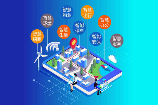智慧園區(qū)能耗監(jiān)測系統現代化功能！