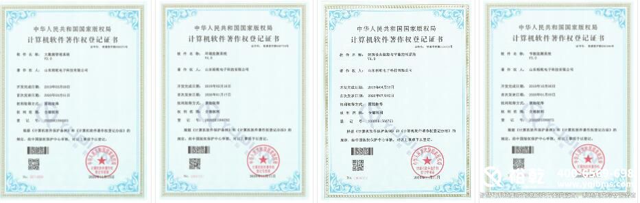 智慧樓宇管理系統(tǒng)(知識匯總、方案及成功案例集錦)5